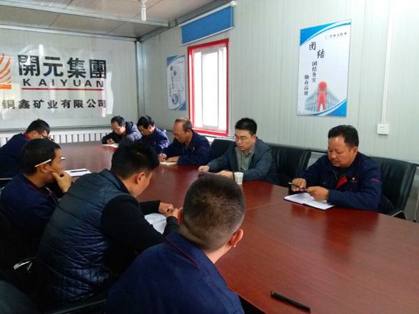 明确经营思路，“降成增效”创佳绩 ----尊龙凯时集团财务部长黄延峰指导青海兴海铜鑫矿业财务工作