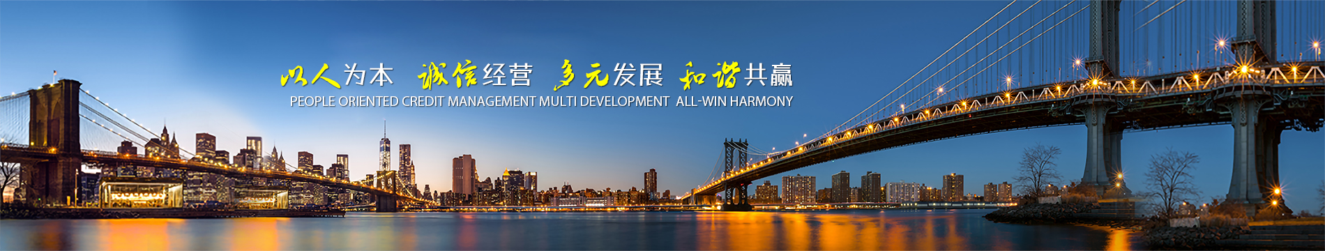洛阳尊龙凯时矿业集团有限公司